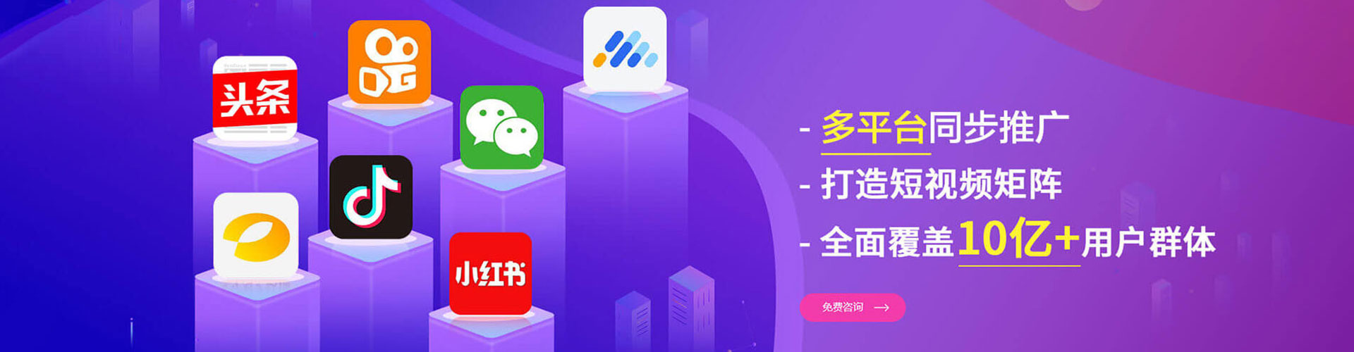 民乐sem主管